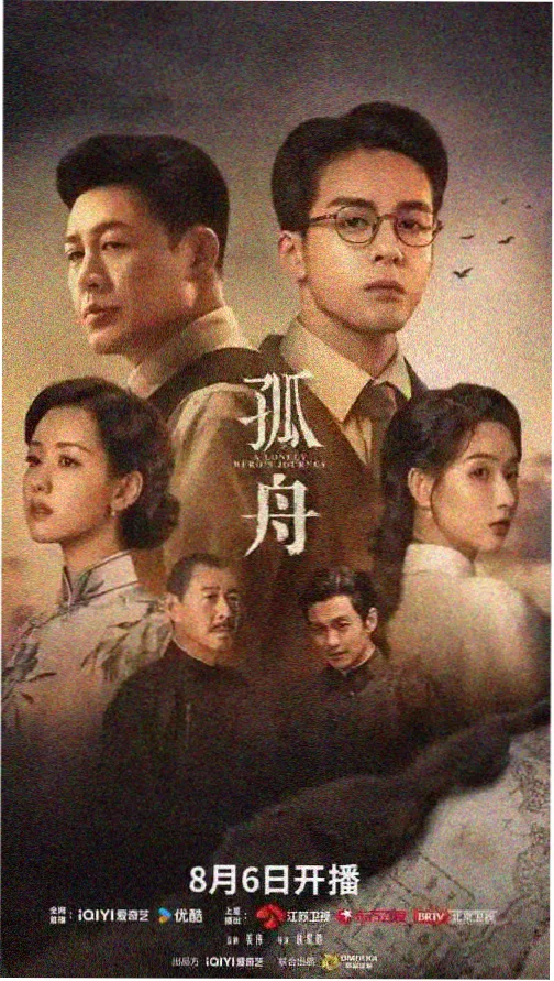 出轨女人2 第2集剧照