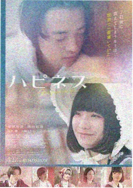 出轨女人2 第5集剧照