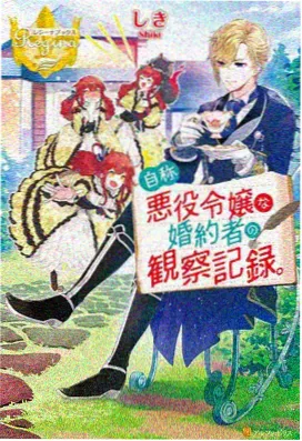 出轨女人2 第6集剧照